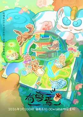 机关人形